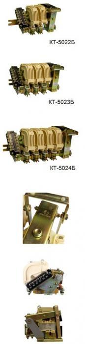 Контактор переменного тока, контактор постоянного тока, контактор вакуумный -/