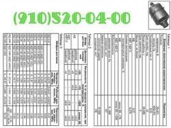 Продам ИДТ-240, ИДТ-300, ИДТ-3, ИДТ-40
