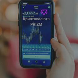 Prizmspacebot - это высокая доходность парамайнинга криптовалюты Prizm от 21% до 27% в месяц.