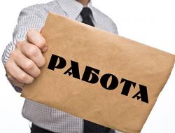Подработка в интернет-магазине