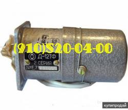 Продам Электродвигатели ДПМ25-Н1-02; Д-300ТФ; ДШИ-1М; Д-1500ТВ; МТ-800; Д-1,6; Д-12ТФ;