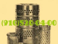 Продам авиационные фильтры, фильтроэлементы  8Д2.966. , 8Д5.886.