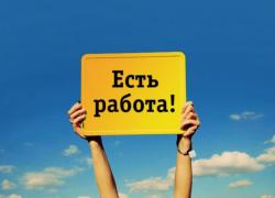 Ищем авторов для написания работ