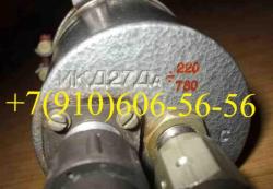 Продам ИКД27Да-780, ИКД27Дф-6, ИКД27Да-3000, ИКД27Дф-0,1  .