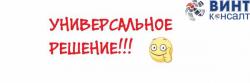 Бизнес идея "Универсальный абонемент"