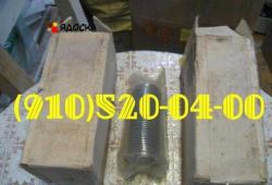 Продам фильтры 8Д2.966.034-2, 8Д2.066.034-4, -6, -8, -10 .