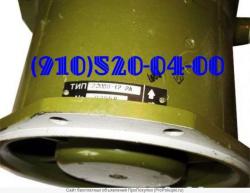 Продам 50ВЦ-18-2А; 35ВО-1,5-1; 48ВЦ-15-2; БГ29-64-027; 5ВЦ-5-2; 18ВО-1-1; 25ВО-5-2;