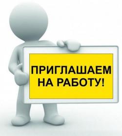 Менеджeр для оказания рeкламно-инфoрмационных услуг