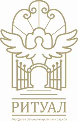 Репатриация /отправка груза 200/встреча груза 200 в России и за рубежом