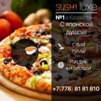 Доставка ролл по Караганде