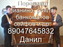 Грузчики в казани. Профи