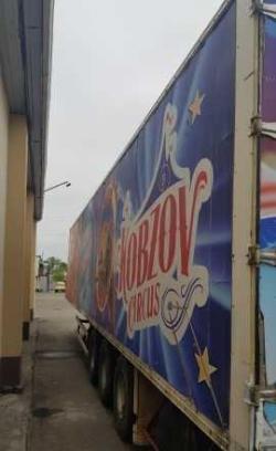 Полуприцеп Киев