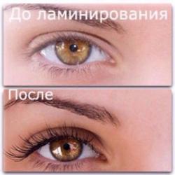 Ламинирование ресниц по Акции