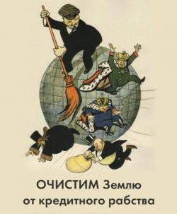 Избавим от всех долгов через бaнкротство!