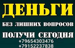 Финансирование от частного лица Финансирование от частного лица