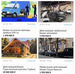 Партнер в бизнес .Прибыль 500т.р от сделки