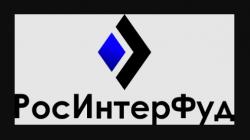 РосИнтерФуд. Оптовый поставщик продуктов питания