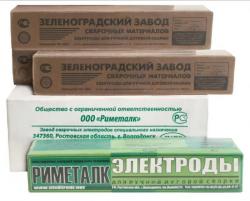 Покупаем Электроды Покупаем Электроды