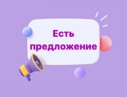 Административный сотрудник.