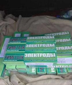 Покупаем электроды ЭА