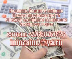 Получить кредит для малого бизнеса, сельского хозяйства или лечения