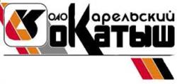 АО «Карельский окатыш » продает невостребованные ТМЦ