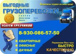 Белвоз Белвоз