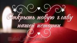 Видео шакыру на свадьбу видеоприглашения/видеопригласительные (в Нур-Султане/Астане)