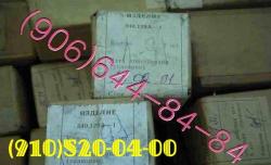 Фильтры 340.042А, 340.043А, 340.044А, 340.045А, 340.098А, 340.100А, 340.162