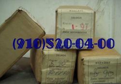 Продам 340.045А, 2С-4АС, 669300М-12, 2ТЦТ-47.