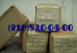 Продам фильтроэлементы: 340.100А; 340.129А; 340.042А; 340.057А;