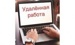 Подрaбoтка для дeвушек в интернет магазин