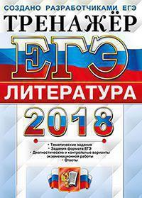 Репетитор по истории и обществознанию (огэ, егэ)