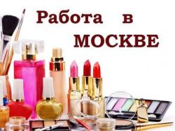 ВАХТА Упаковщики (цы) 15-30-60 ВАХТА Упаковщики (цы) 15-30-60