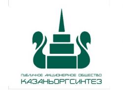 ПАО Казаньоргсинтез реализует неликвиды