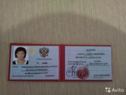 АДВОКАТ в Геленджике