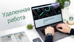 Адмгнистратор (без опыта)