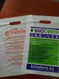 Производство пленочной упаковки, пакетов