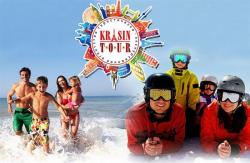 Турагентство "Krasintour" предлагает туры