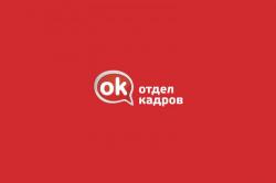 Подсобный рабочий/Упаковщица