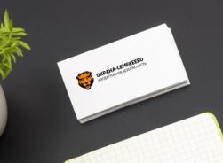 Когда главное безопасность