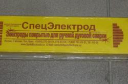 Куплю Электроды сварочные по нержавеющим и спец сталям НСК