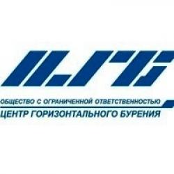 ООО «Центр горизонтального бурения» реализует буровое оборудование