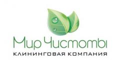 Профессиональный клининг,уборка помещений