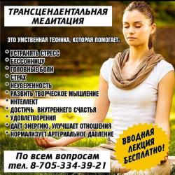 стресс уходит жизнь начинается.