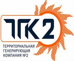 ПАО «ТГК-2» реализует неликвиды ПАО «ТГК-2» реализует неликвиды