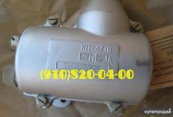 Продам КП-4716, МА-250КМ, СД-55АНМ-Т, ОК20А .