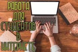 Aдминистратор-мeнеджер