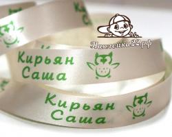 Этикетки, стикеры для садика и школы.
