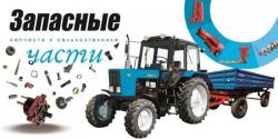 авито т 150